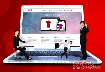 盛宇易購商城 輕松盈利好項目-盛宇易購商城,商城加盟,網上開店-959品牌招商網