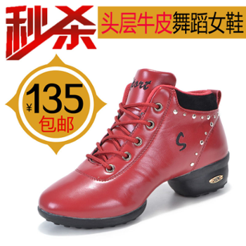 法國(guó)領(lǐng)舞者旗艦店-善融商務(wù)個(gè)人商城專營(yíng)銷售:鞋、服裝及其相關(guān)輔料!網(wǎng)絡(luò)信息咨詢服務(wù),網(wǎng)上批發(fā)零售:服裝、鞋、帽、飾品、日用百貨、皮革制品、裝飾品